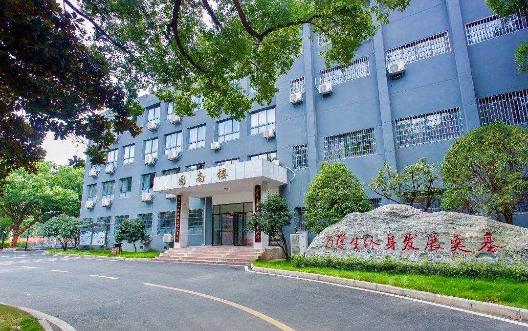 株洲星雅（南雅）实验学校环境实景